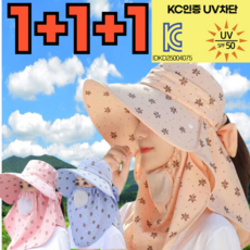 클랑 햇빛가리개 일모자 밭일 여성 농사모자 가방/잡화