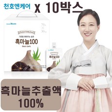 천호식품 흑마늘진액 천호엔케어 흑마늘100 70ml X30포, 2.1L, 10개