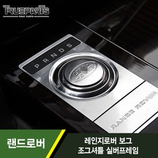 조그셔틀리모컨