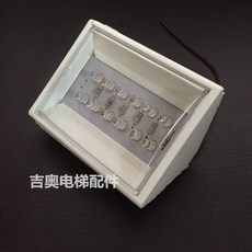 12V 엘리베이터 가마채 삼각 형 조명등 6V 정전