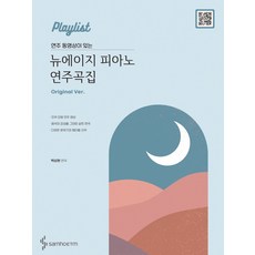 뮤지컬겨울이야기경기광주기본정보