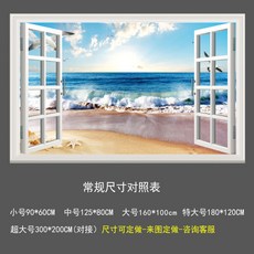 산토리니패브릭대형