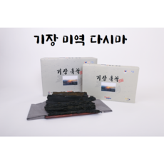 기장 미역 다시마 선물세트 250g x 2 (중), 1개