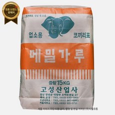 고성 코끼리 메밀 혼합전분 가루 15kg 업소용 대용량