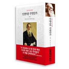 연구윤리란무엇인가