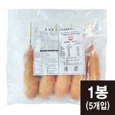 킹스핫도그
