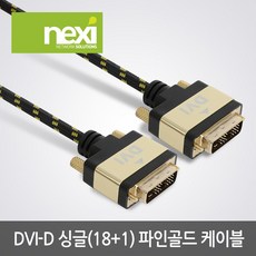 dvi-d싱글18+1핀