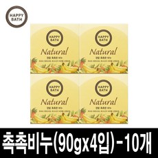 해피바스정말촉촉한비누