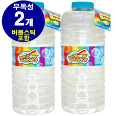 비눗방울리필