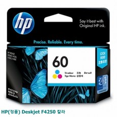 @27 정품컬러 칼라잉크 【HP(정품) Deskjet F4250 칼라】 $23 #W+ 481A90 HP dream, DC 1 ok, DC 본상품선택 ok