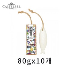 카스텔벨비누cj