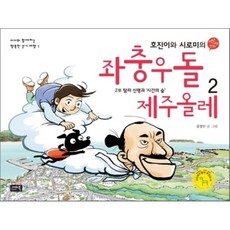 시사인734호