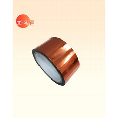 단열동박테이프, 1개