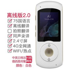 해외여행번역기