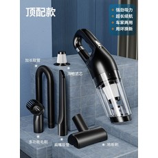 캐치웰업소용청소기