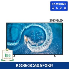 [삼성전자 가전] [85] 삼성 QLED TV 214cm+사운드바 [KQ85QC60AFXK, 형태:벽걸이, 상세 설명 참조, 상세 설명 참조, 상세 설명 참조