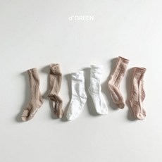 디그린.당일
