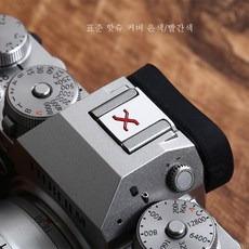 후지100v보호필름