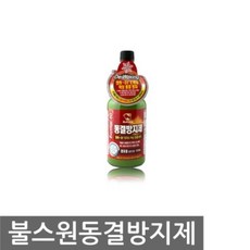 [에이치플러스몰] 인젝터 연료펌프 고장예방 원샷 동결방지제 경유용, 상세설명 참조, 상세 설명 참조
