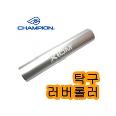 [헝몬] 탁구러버 부착용 롤러 밀대 용품 클럽 동호회 간편 BLMON+023487EA, 옵션 : 본상품선택