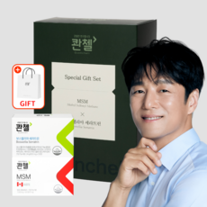 콴첼 보스웰리아 세라트린 + MSM 선물세트