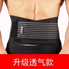 허리보호대 운동 허리보호띠 남자농구 구기운동 딥스쿼트 힘 파워 훈련 복대 가을겨울 허리보호 통기성, C03-업그레이드형 블랙