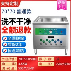 업소용식기세척기가격비교