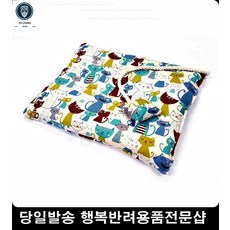 마따따비 심신안정 반려견쿠션 애견용품쇼핑몰 개방석 강아지침구 강아지잠자리