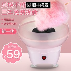 보만솜사탕