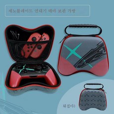토크백스위치