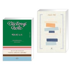 오늘자람
