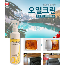 가스오븐렌지추천