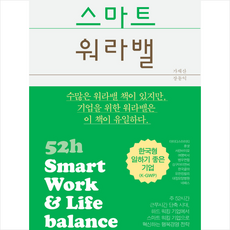 스마트경영과학
