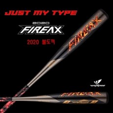 스타디움 웨이트레이드 2020 불도끼 FIREAX PX900 알로이 야구배트 (블랙/파이어로고)