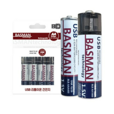 aausb충전건전지