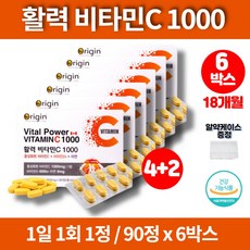 휴온스비타민c&d