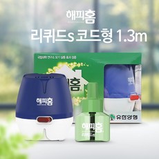 모기퇴치기바르다