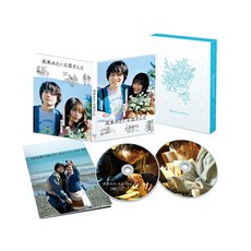 꽃다발 같은 사랑을 했다 블루레이 Blu-ray 호화판 일본영화 아리무라 카스미 스다 마사키