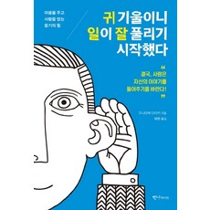 귀찮으면지는거야