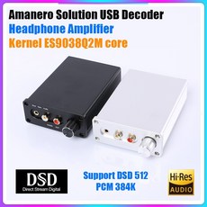 꼬다리dac