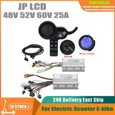 전동킥보드 컨트롤러 JP Ebike 전기 자전거 스쿠터 컨트롤러 듀얼 드라이브 LCD 디스플레이 브러시리스 DC 48V 25A 52V 60V 25A, 08 jp 6-hole old, 1개