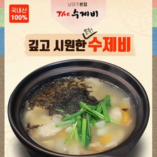 sqld수제비