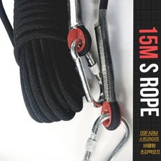  자체브랜드 카라비너 버클 밧줄 로프 화물 산업용 이삿짐 견인 10mm 15m 블랙 