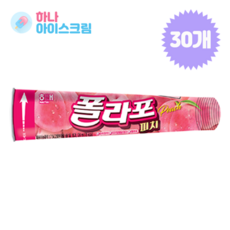 커피폴라포