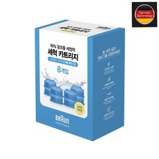 브라운면도기세척액ccr