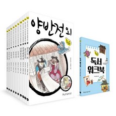 3살워크북