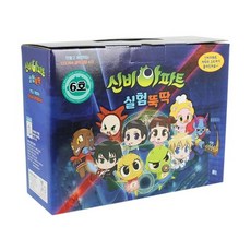 신비아파트실험