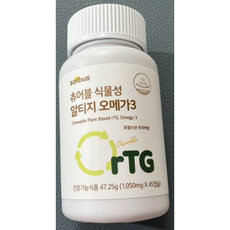 정품) 소버스 츄어블 식물성 알티지 오메가3 1050mg x 45캡슐 / rtg omega 알티지오메가3 rtg오메가3 식물성오메가3 오메가 알티지 오메가3알티지, 2개, 45정