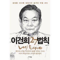 삼성바이오로직스책