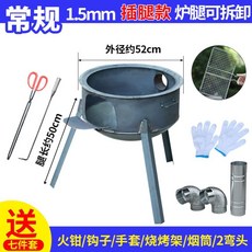 석유보일러 구이 굴뚝 이동식 장작화로 가정용냄비 화로농촌 지지대 마당 두꺼운 뉴 요리 철화로, T09-U29-일반모델 52cm장작화로 1.5통굽